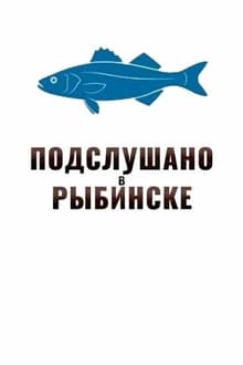 Poster da série Подслушано в Рыбинске