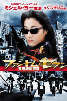 7金剛