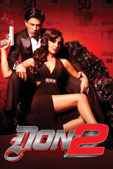 Poster do filme Don 2