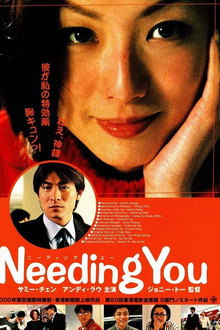 Needing You