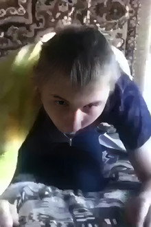 Херня