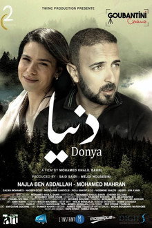 دنيا