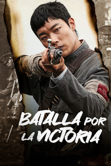 Batalla por la victoria