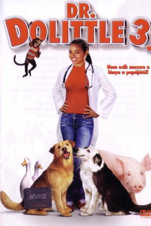 Dr. Dolittle 3.