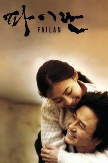 Poster do filme Failan