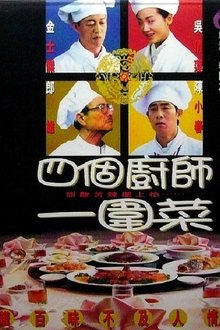 Four Chefs and a Feast