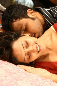 சாந்தி அப்புறம் நித்யா