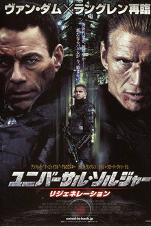 Universal Soldier: Regeneration