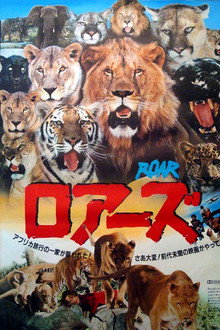 Roar