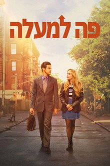 עונה 1