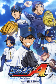 Ace of the Diamond