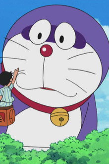 Doraemon Birthday Special: 