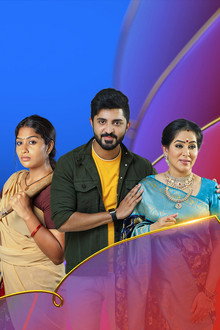 முத்தழகு