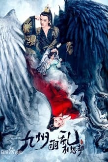 Nine Kingdoms in Feathered Chaos The Love Story 2021