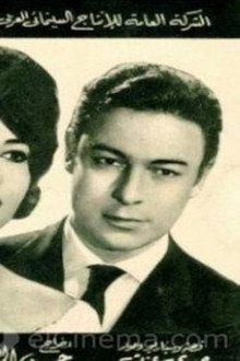 من اجل حنفي