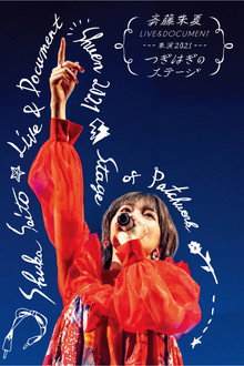 Shuka Saito Live & Document - Shuen 2021 