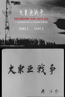 The Greater East Asian War