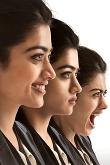 గీత-గోవిందం