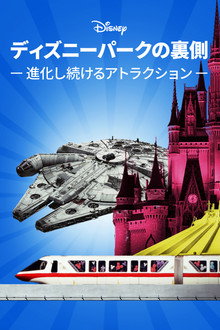 シーズン1