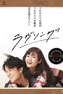 Love Song tv show poster