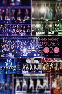 Hello! Project 2020 Hina Fes ~モーニング娘。’20 プレミアム~