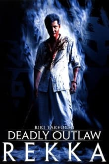 Poster do filme Deadly Outlaw: Rekka