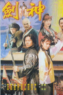 Love & Sex in Sung Dynasty