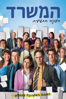 עונה 9