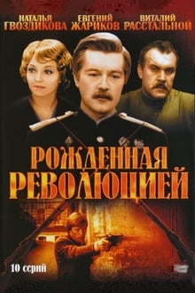 Poster da série Rozhdyonnaya revolyutsiey