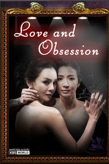 The Tale of Janghwa and Hongryeon