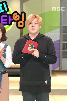 해피타임