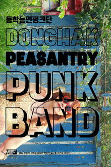 Dong-hak Peasantry Punk Band