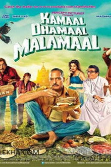 Kamaal Dhamaal Malamaal