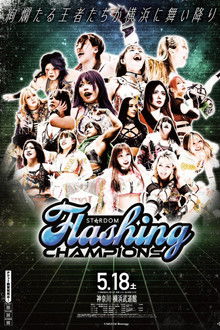 Stardom Flashing Champions 2024