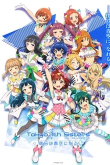 Poster do filme Tokyo 7th Sisters