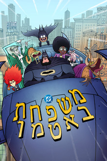 עונה 1