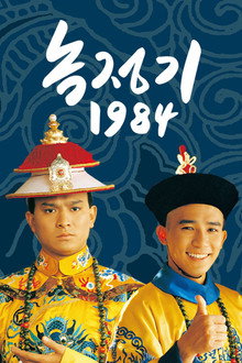 시즌 1