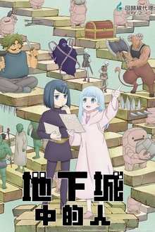 Imagem poster