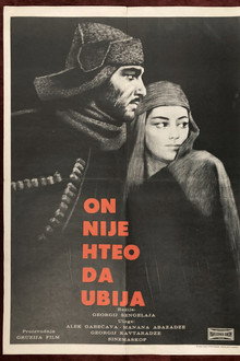 მაცი ხვიტია