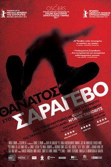 Θάνατος Στο Σαράγεβο
