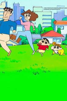 Shin Chan