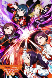 ラブライブ！サンシャイン!! Guilty Kiss × Saint Snow TWO-MAN LIVE 