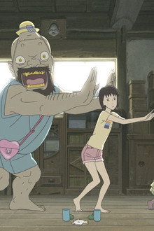 A Letter to Momo