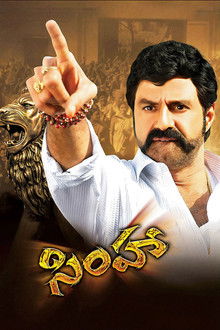 Simha