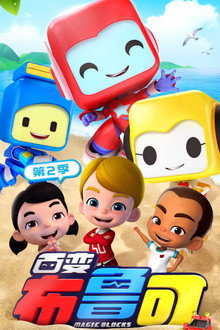 Season 2