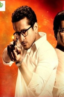 সত্যান্বেষী ব্যোমকেশ