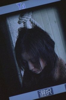 One-Missed-Call-3-Final