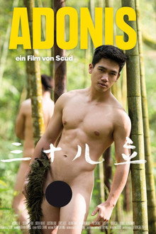Adonis