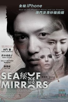 Sea of Mirrors movie poster