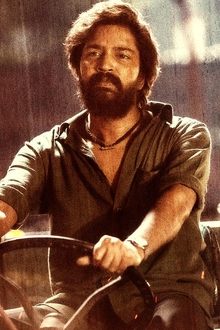 బచ్చల-మల్లి